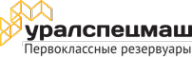 Логотип компании Уралспецмаш