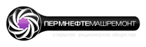 Логотип компании Пермнефтемашремонт АО